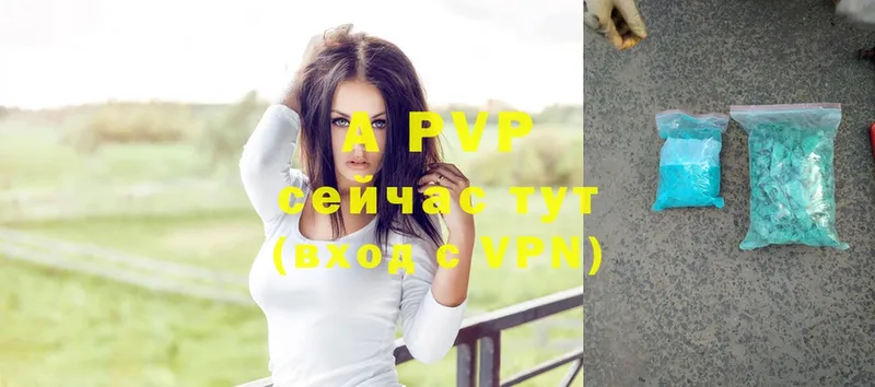 купить закладку  мега ССЫЛКА  Alpha PVP СК  Нелидово 